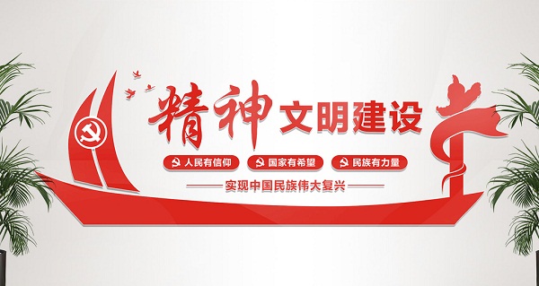 驻马店市精神文明建设工作培训会召开