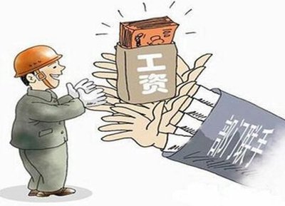 驻马店召开农民工工资问题研讨会