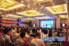 弘扬传统文化 推动非遗传承 2019驻马店市“启智杯”少儿珠心算大赛隆重举行
