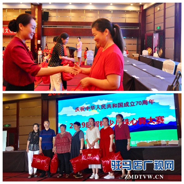 弘扬传统文化 推动非遗传承 2019驻马店市“启智杯”少儿珠心算大赛隆重举行
