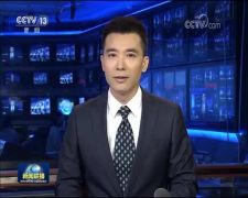 国家外汇管理局：美认定中国汇率操纵严重破坏国际规则