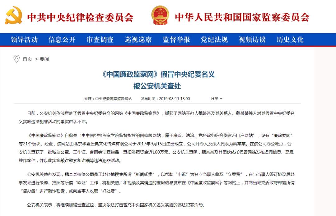 微信图片_20190811234429.jpg