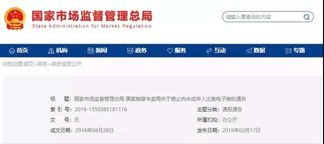 微信图片_20190811234631.jpg