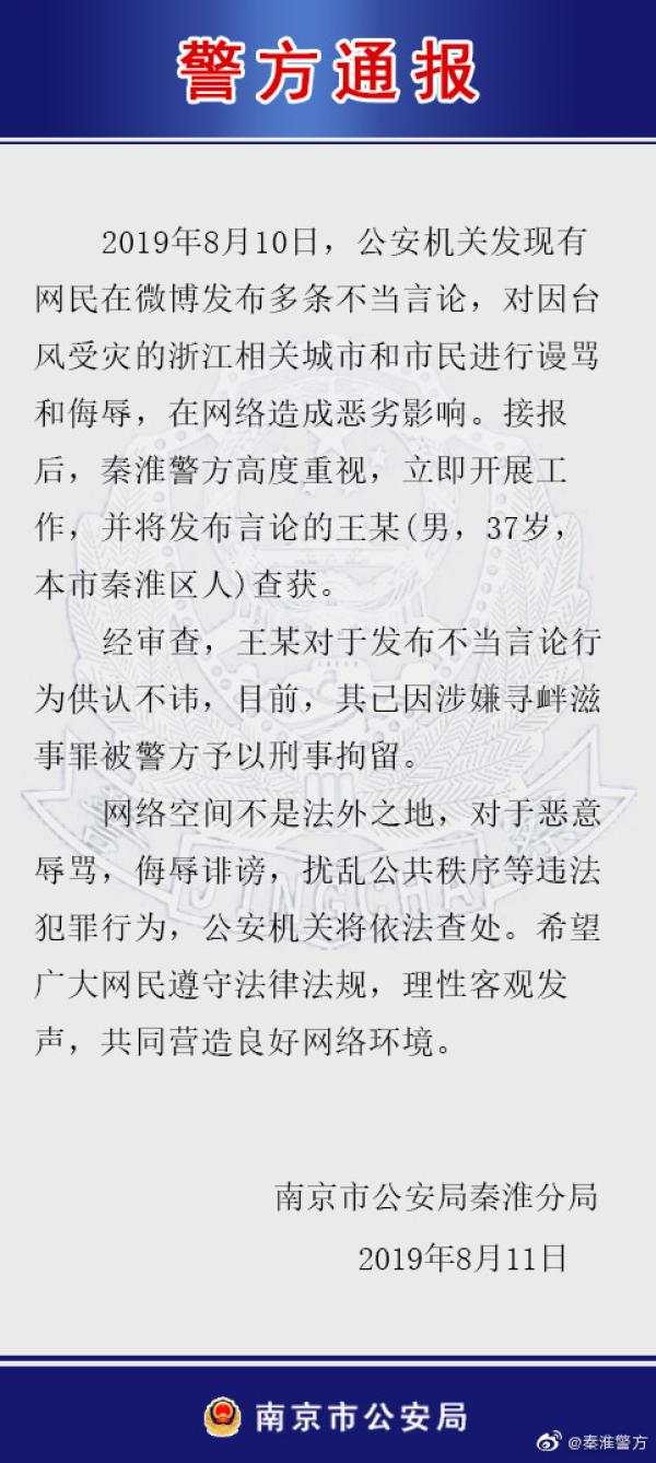 微信图片_20190812081956.jpg