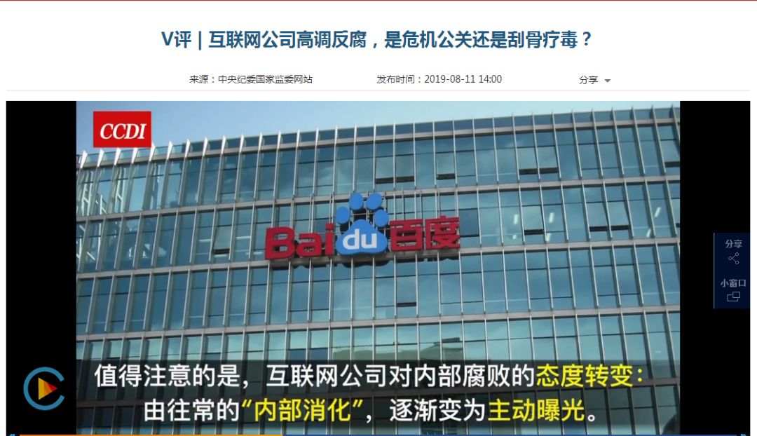 微信图片_20190812082902.jpg