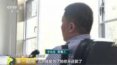 湖南涉黑“套路贷”团伙落网涉案1500万元，这次啥套路？