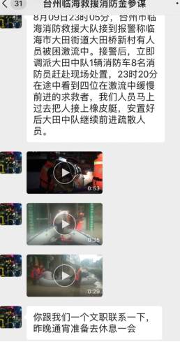1565570608564539.jpg 微信图片_20190812084115.jpg