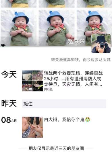 1565570644284269.jpg 微信图片_20190812084102.jpg