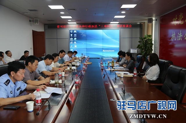 省司法厅副厅长王海云一行莅临确山调研指导