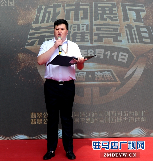 阳光翡翠公馆•翡翠公园城市展厅开放仪式盛大举行