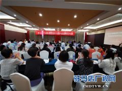 驻马店市中加国际教育交流研讨会暨中加友好学校签约仪式隆重举行