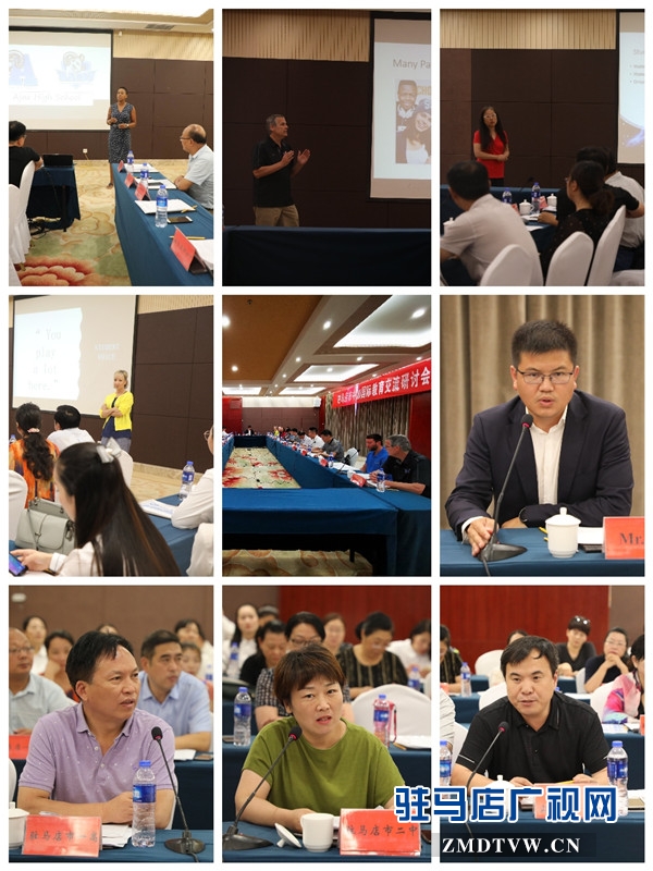 驻马店市中加国际教育交流研讨会暨中加友好学校签约仪式隆重举行