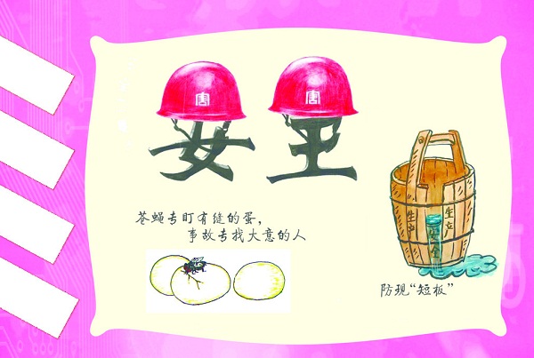 驿城区：筑牢安全基石 构建平安驿城