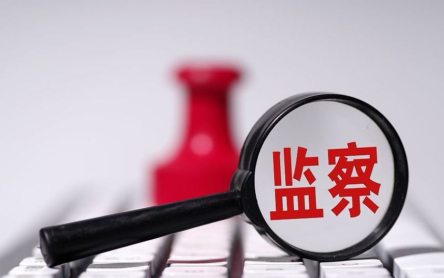 山东省聊城市人大常委会原党组成员、副主任张同村被查