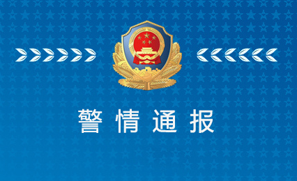 宁波网民发布涉台风不当言论被刑事拘留