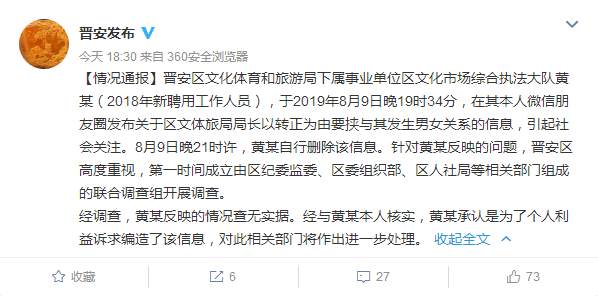 微信图片_20190813085753.jpg