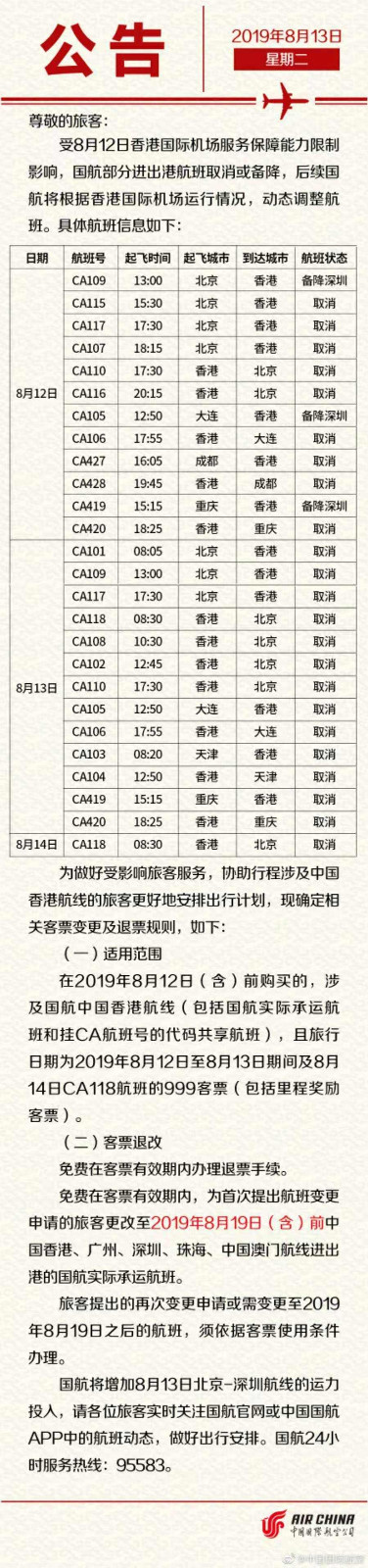 微信图片_20190813093906.jpg