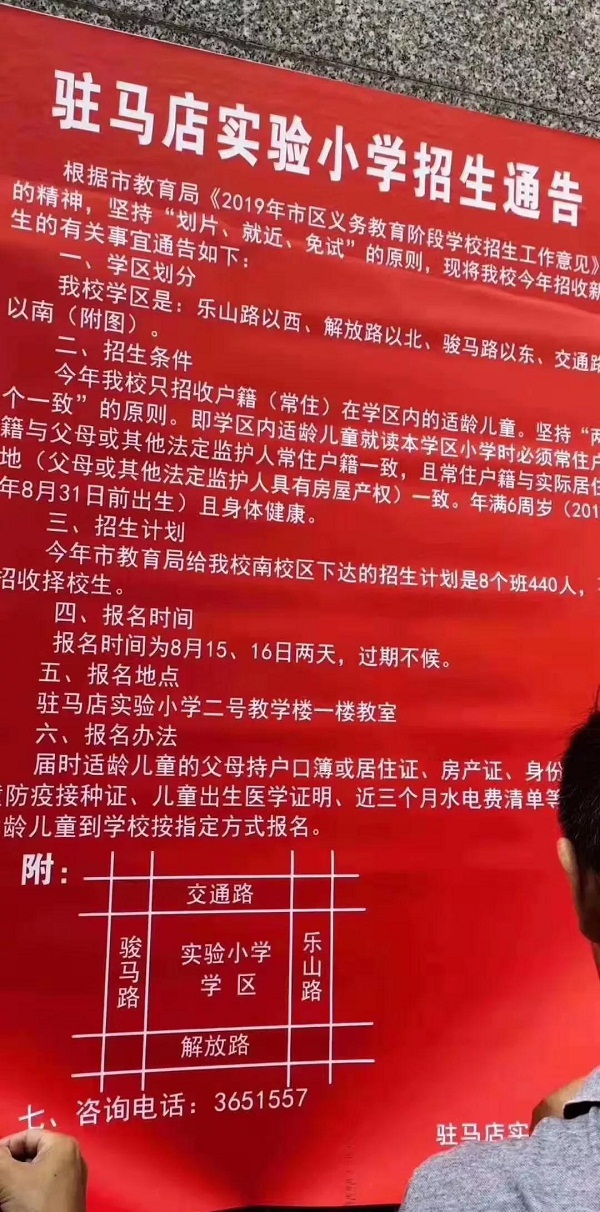 微信图片_20190813104239.jpg