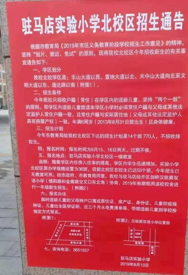 微信图片_20190813104242.jpg