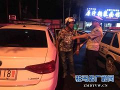 驻马店一男子两次实习期内被查酒驾吊销驾驶证