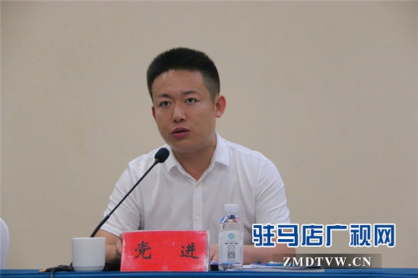驻马店市企业家协会召开中加国际产业合作发展论坛说明会