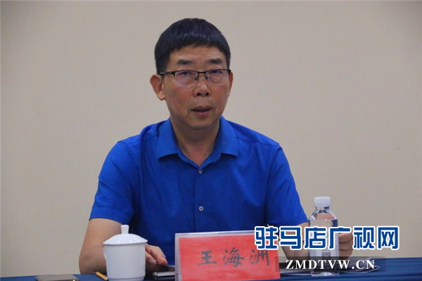 驻马店市企业家协会召开中加国际产业合作发展论坛说明会