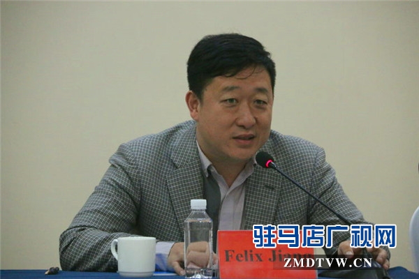 驻马店市企业家协会召开中加国际产业合作发展论坛说明会