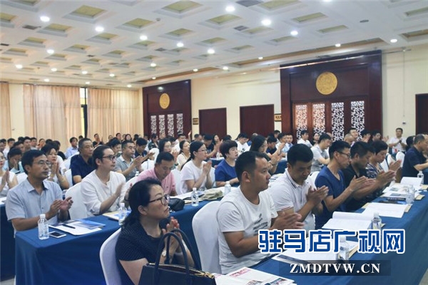 驻马店市企业家协会召开中加国际产业合作发展论坛说明会