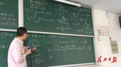 华中科大一教师30年不评职称 确诊为肺癌后仍惦记教学