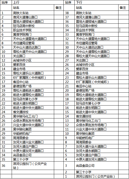 微信图片_20190813155558.png