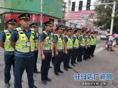 正阳县城区交通秩序综合整治“百日行动”全面打响