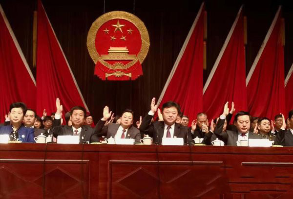 市四届人大常委会第三十五次主任会议召开