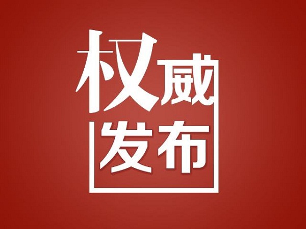 最新！2019年驻马店实验小学学区划分公布！