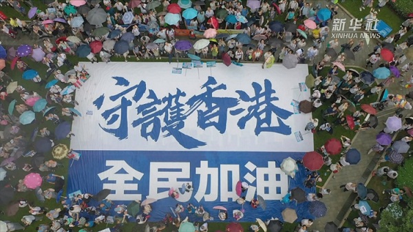 香港：向暴力说“不”！