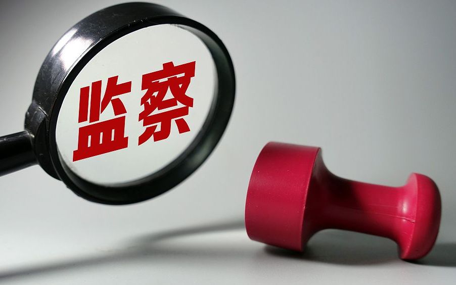 福建省漳州市人大常委会原副主任张镇城被开除党籍和公职