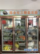 河南省烹饪名师陈金柱独创《三鞭套双腰》经典奇方药膳让广大食客“吃”出健康