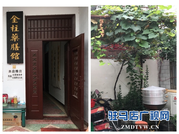 河南省烹饪名师陈金柱独创《三鞭套双腰》经典奇方药膳让广大食客“吃”出健康