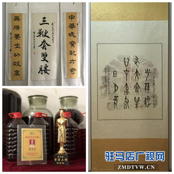 河南省烹饪名师陈金柱独创《三鞭套双腰》经典奇方药膳让广大食客“吃”出健康