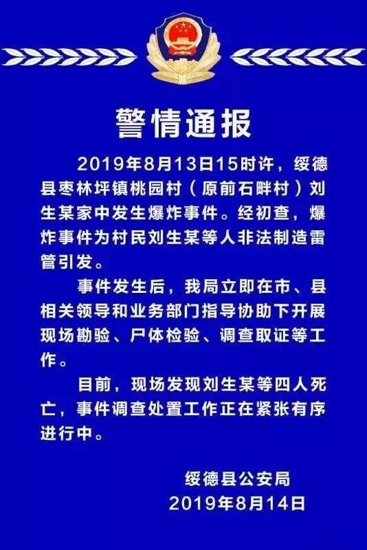 微信图片_20190814164043.jpg