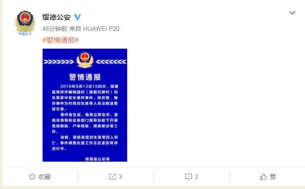 微信图片_20190814164040.jpg