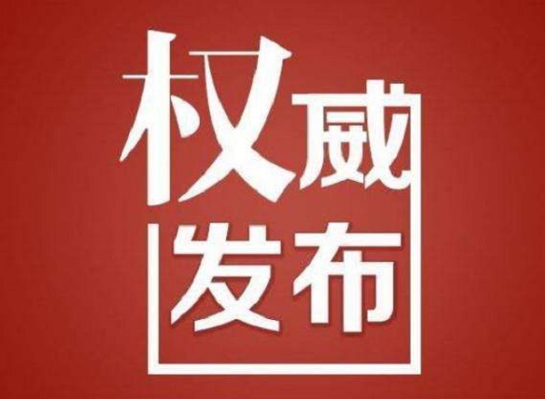 2019年驻马店市中心城区中小学学区划分公布！