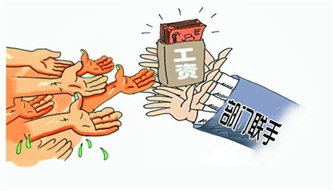 驻马店市召开根治欠薪夏季行动推进会