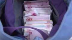 老人担心家中被盗，随身携带12万元现金结果丢了……