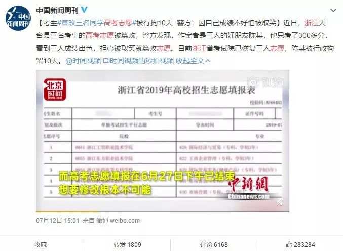 微信图片_20190815084020.jpg