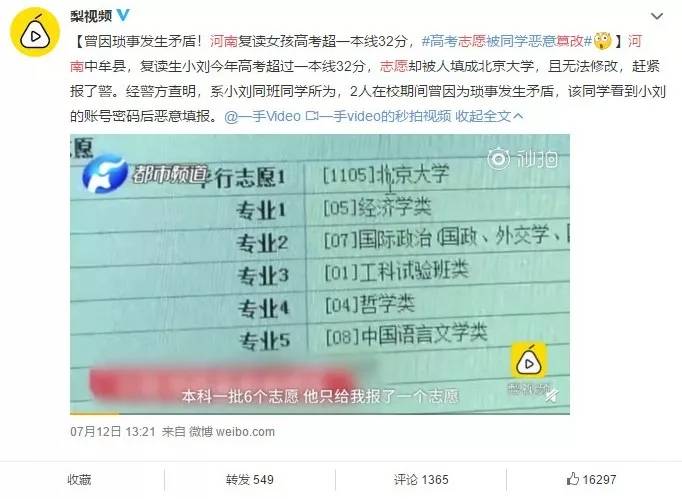 微信图片_20190815084007.jpg