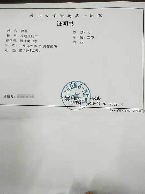 微信图片_20190815084149.jpg