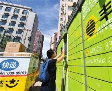 国家邮政局：快递企业没理由“二次收费”