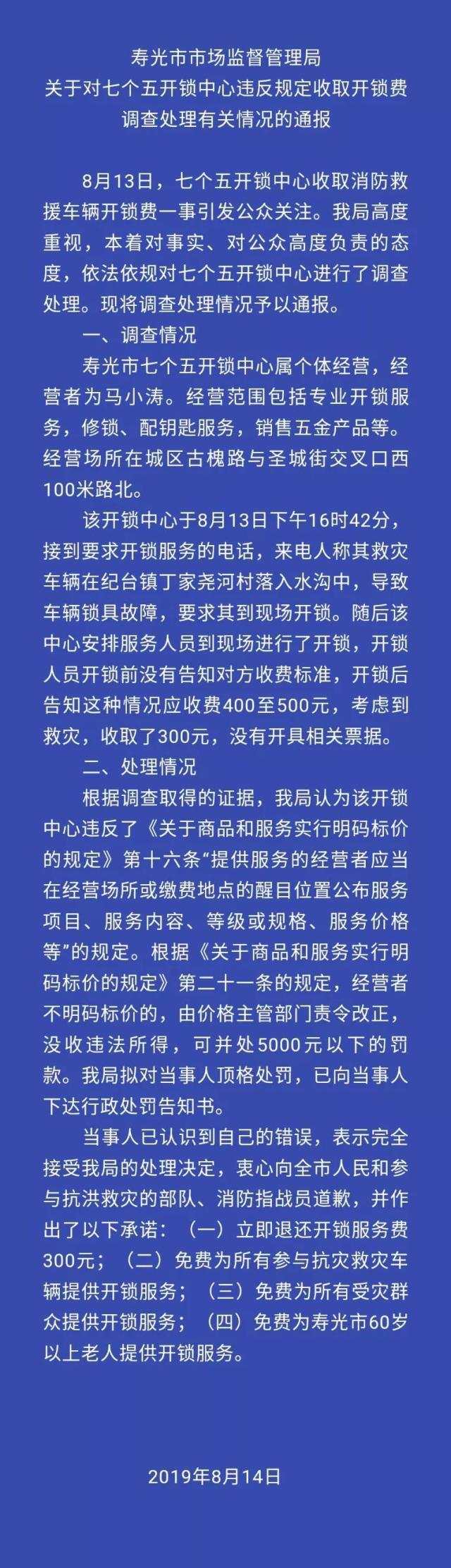 微信图片_20190815085431.jpg