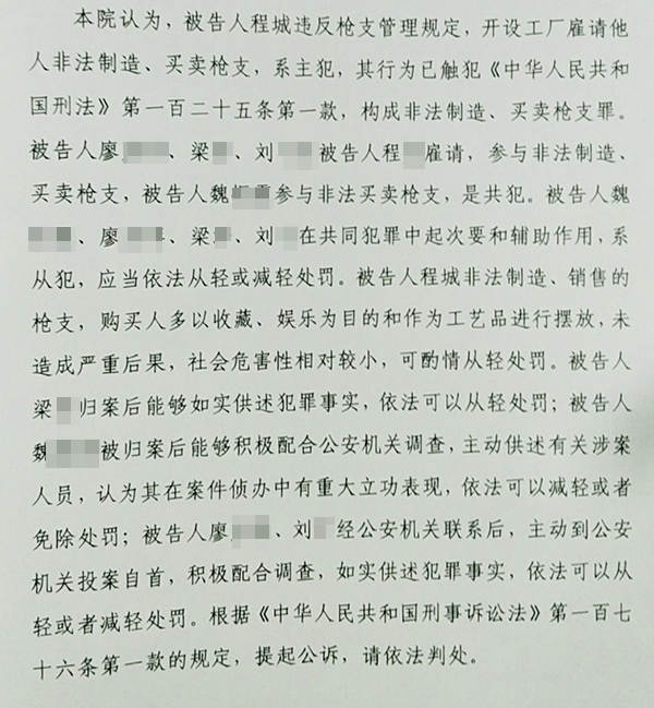 微信图片_20190815090054.jpg