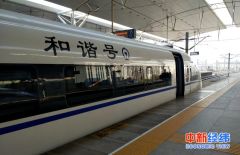中秋小长假火车票开抢 这些航班比高铁便宜近一半